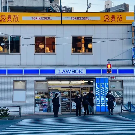2F京都新装修日式房间jr山手线步行1Min地铁直达新宿池袋上野东京站 Tokyo Exterior photo