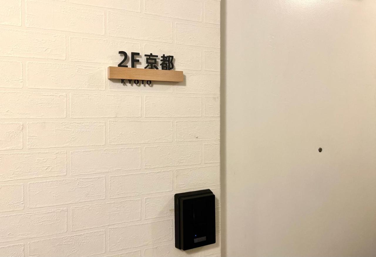 2f京都新装修日式房间jr山手线步行1min地铁直达新宿池袋上野东京站 公寓