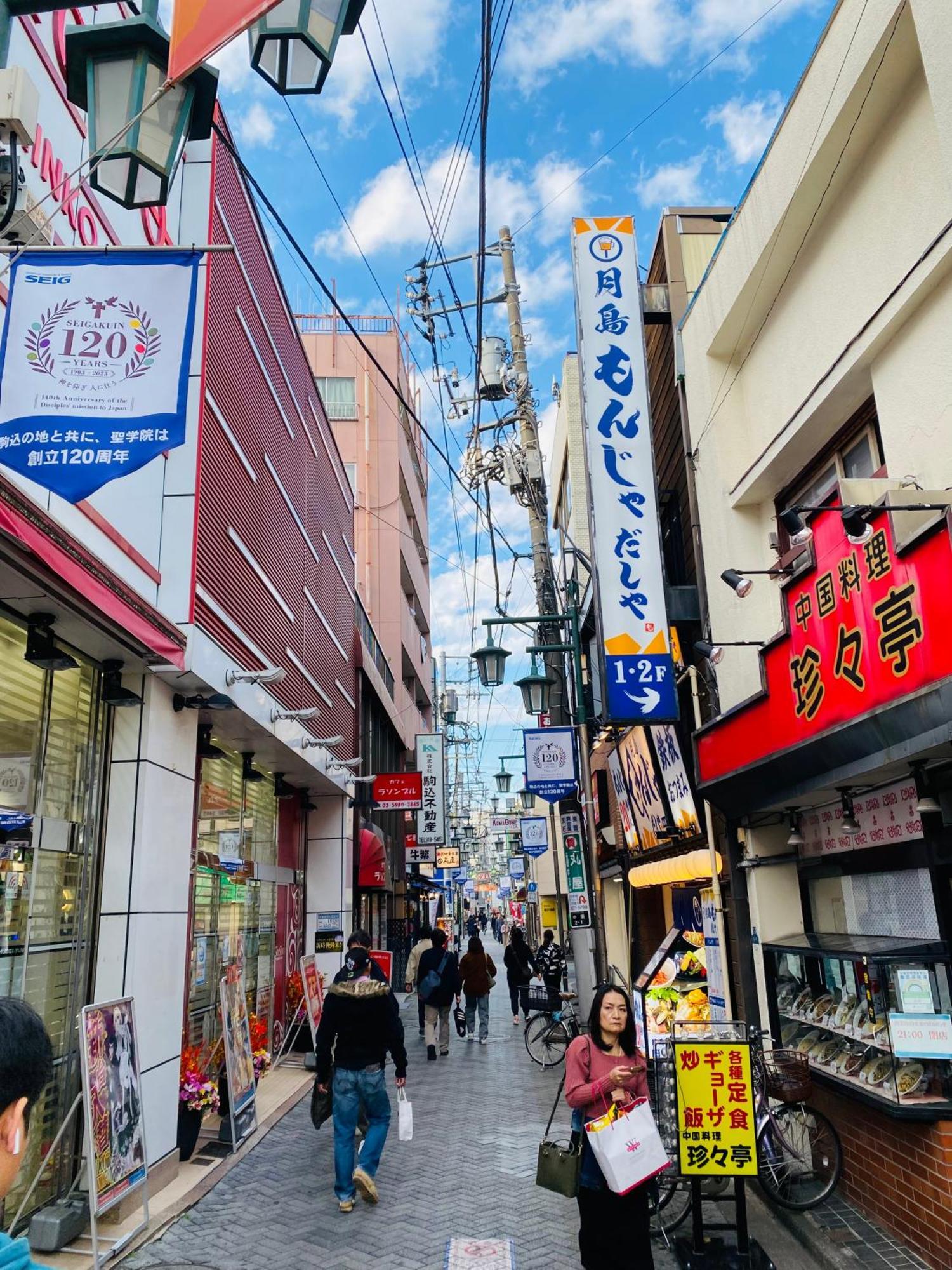 公寓 2f京都新装修日式房间jr山手线步行1min地铁直达新宿池袋上野东京站