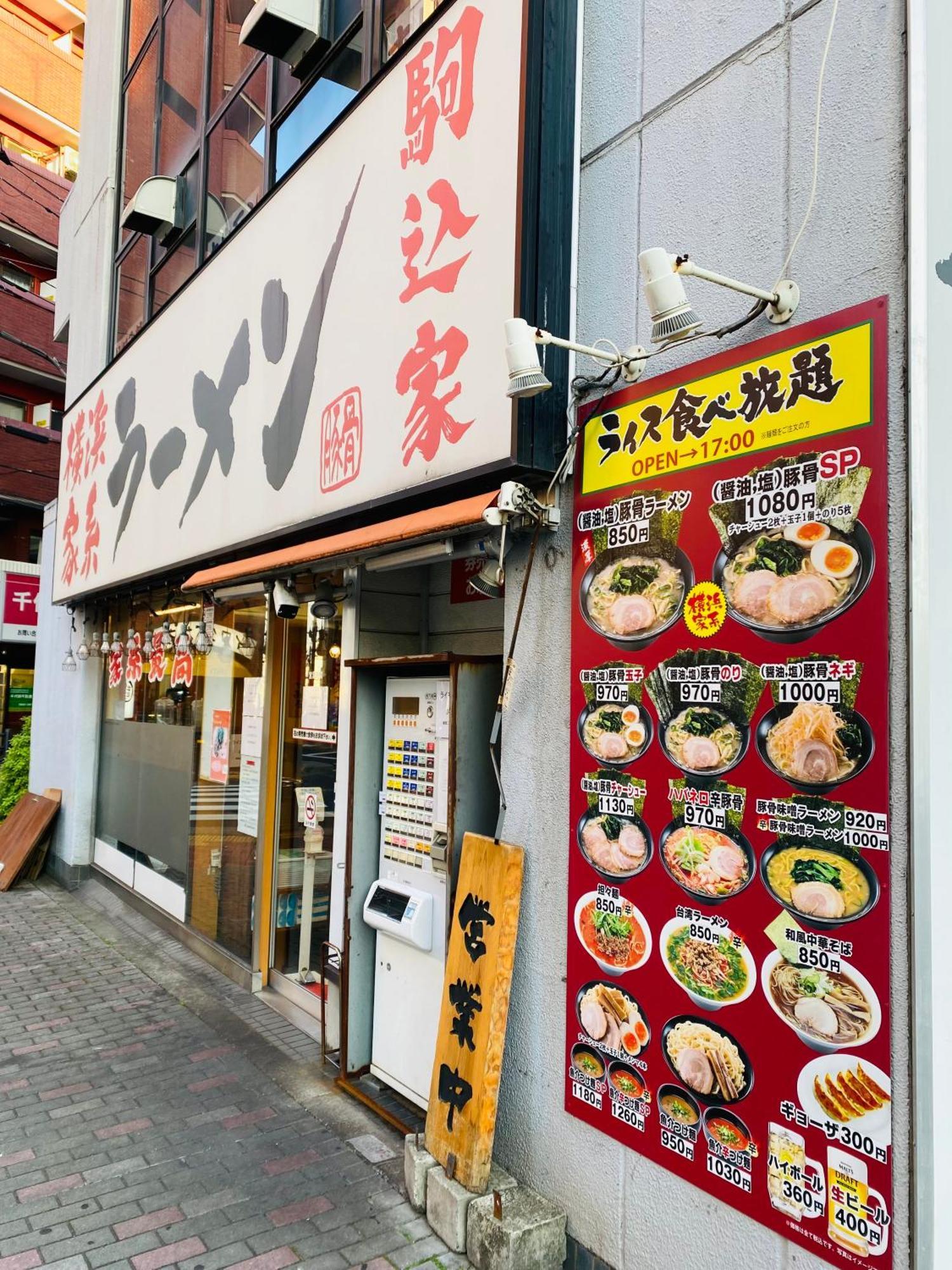 2f京都新装修日式房间jr山手线步行1min地铁直达新宿池袋上野东京站 公寓 東京都