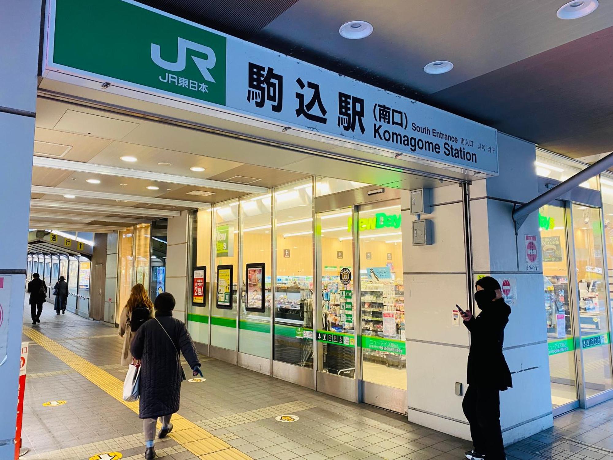 2f京都新装修日式房间jr山手线步行1min地铁直达新宿池袋上野东京站 アパート *