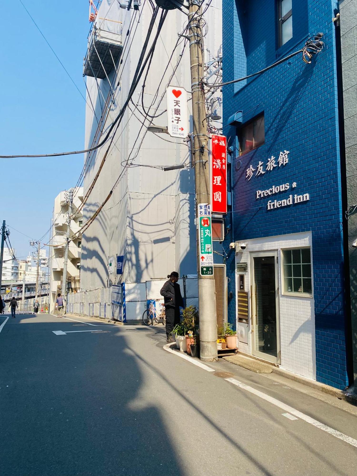 2f京都新装修日式房间jr山手线步行1min地铁直达新宿池袋上野东京站 公寓 東京都