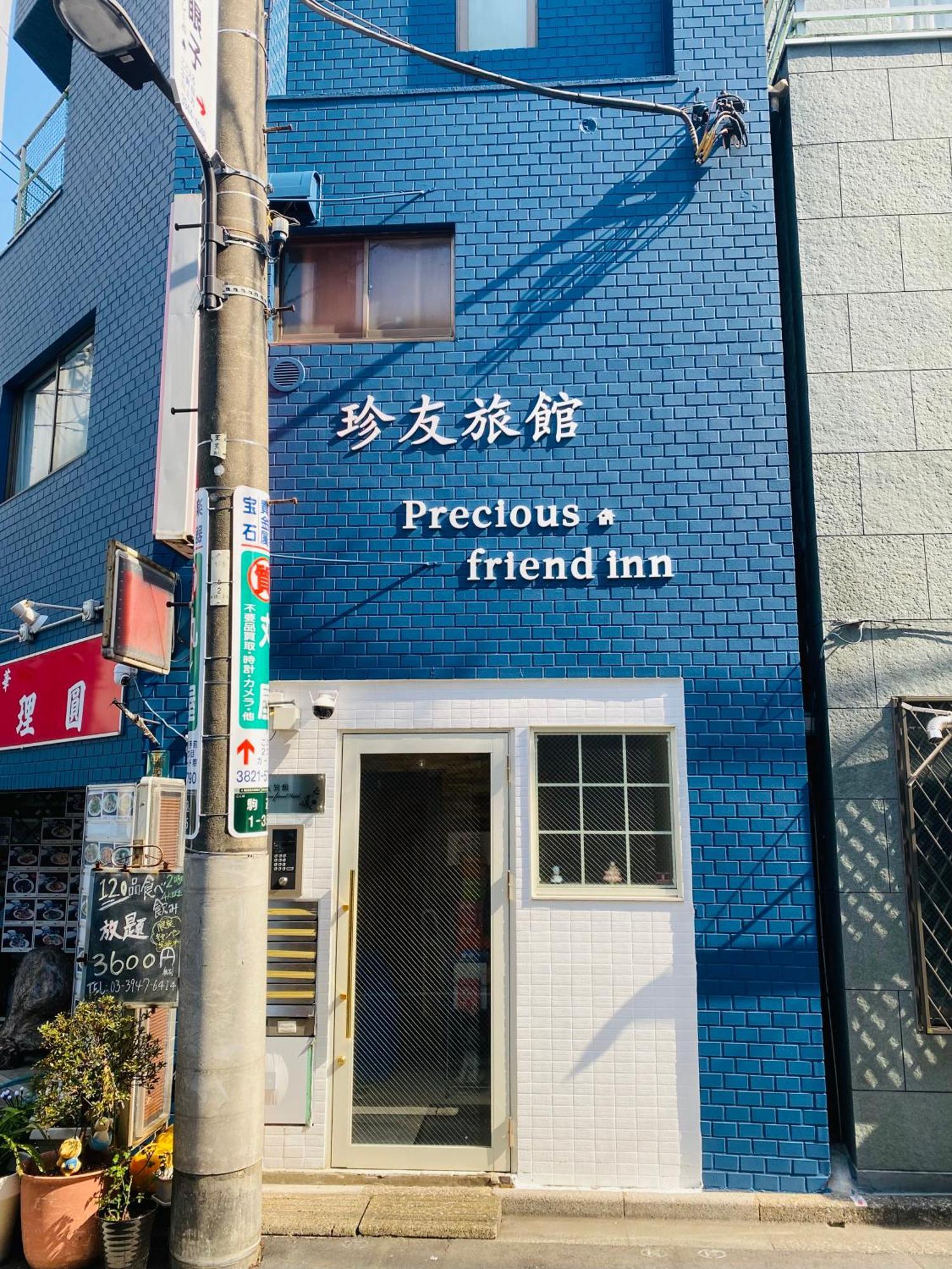 2f京都新装修日式房间jr山手线步行1min地铁直达新宿池袋上野东京站 * 東京都